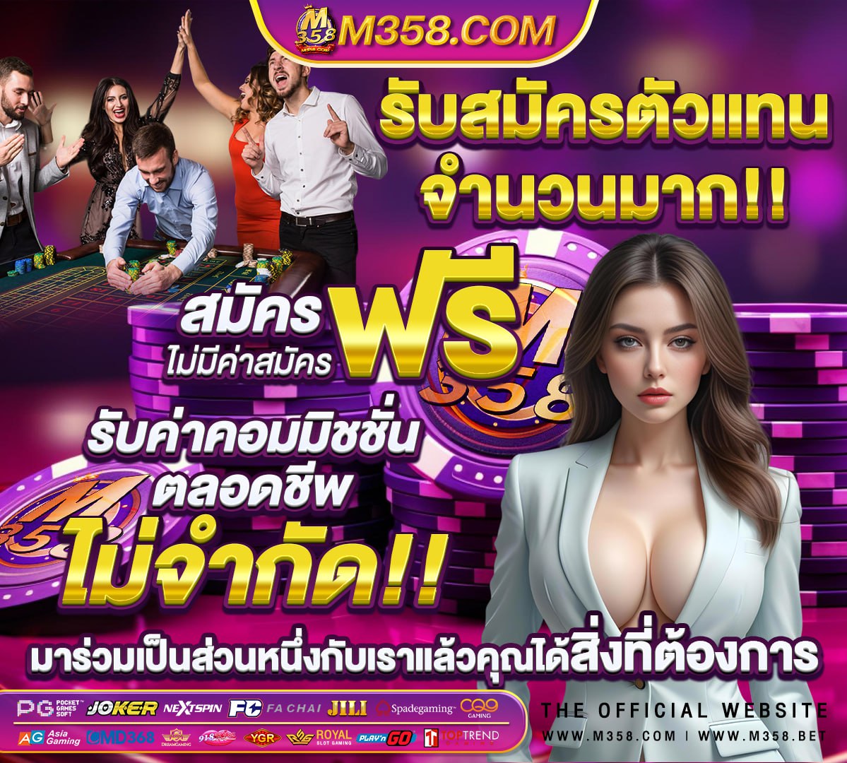 ฟุตบอล ซีเกมส์ ไทย เวียดนาม